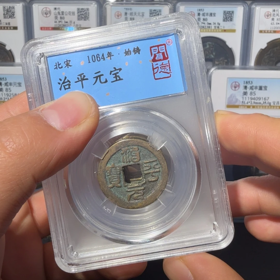 铜治平山水4444444