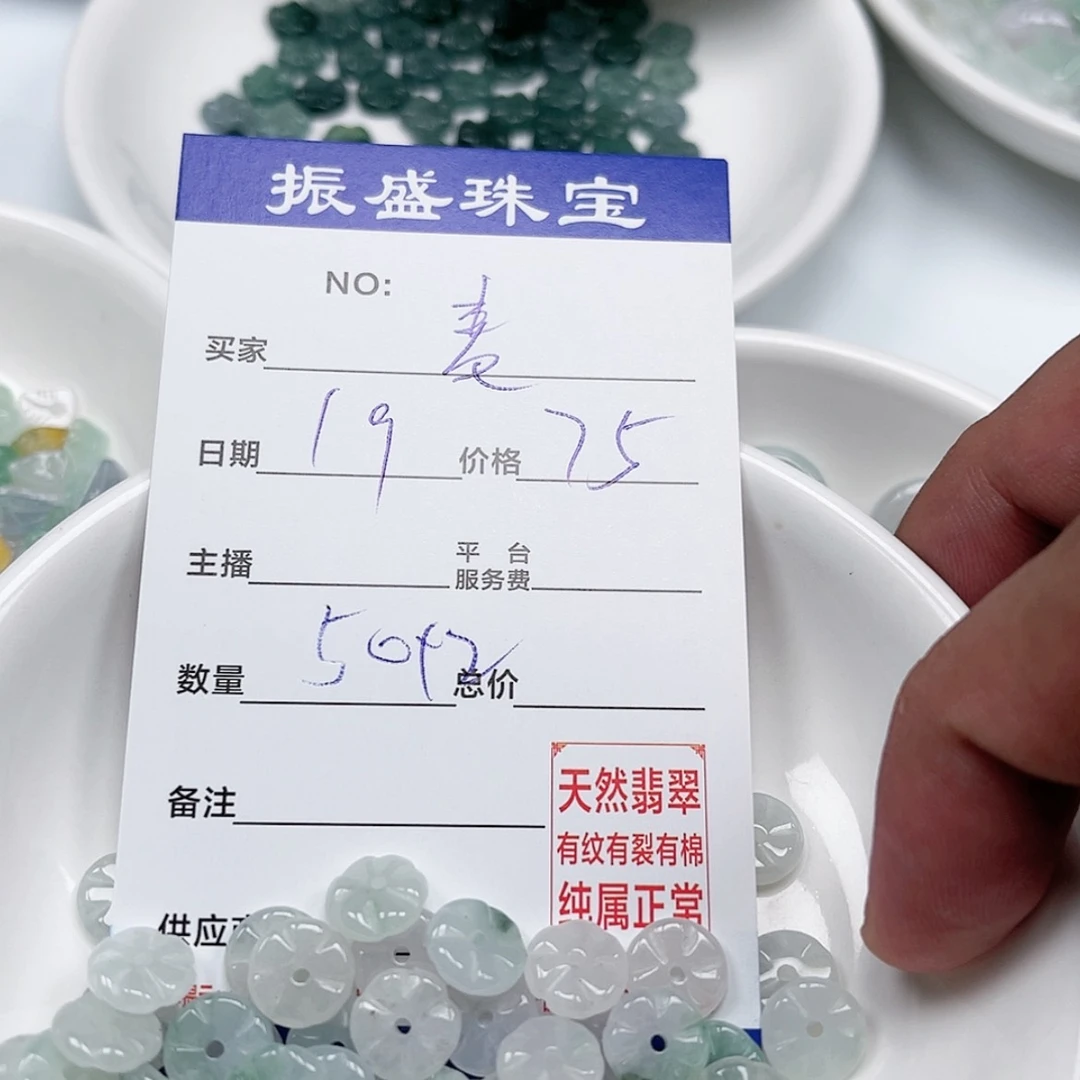 【闪购商品】未镶嵌手链翡翠麦**夫