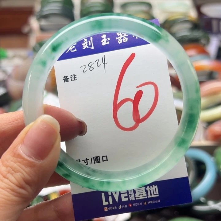 石英岩玉未镶嵌手镯