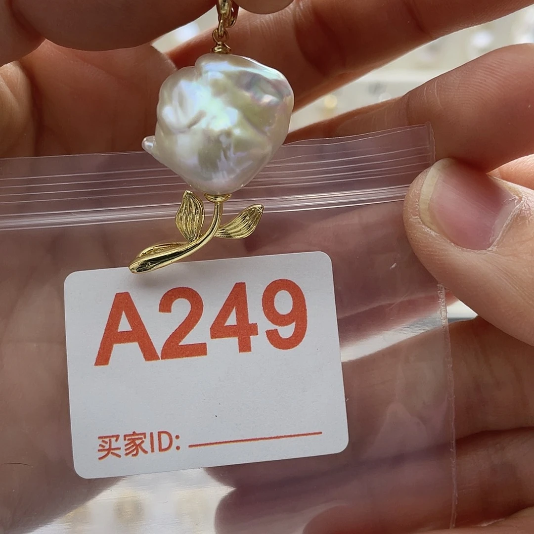 未镶嵌淡水珍珠天然珍珠