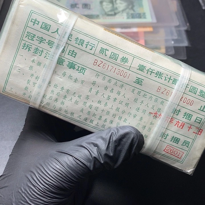 生***姜四版二元原厂原封