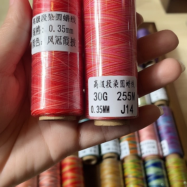 棉圆蜡线J14➕凤冠霞披