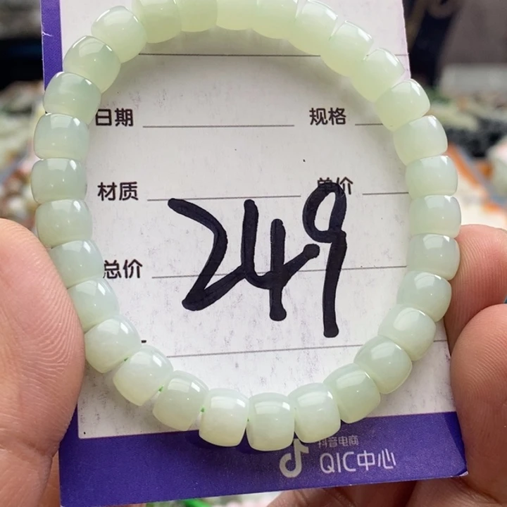 和田玉未镶嵌手链