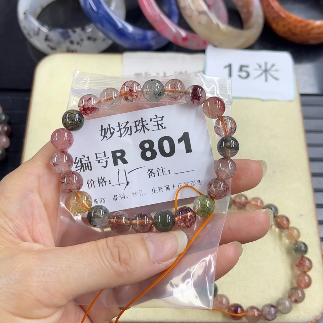 合金默认有瑕石英质玉?****?