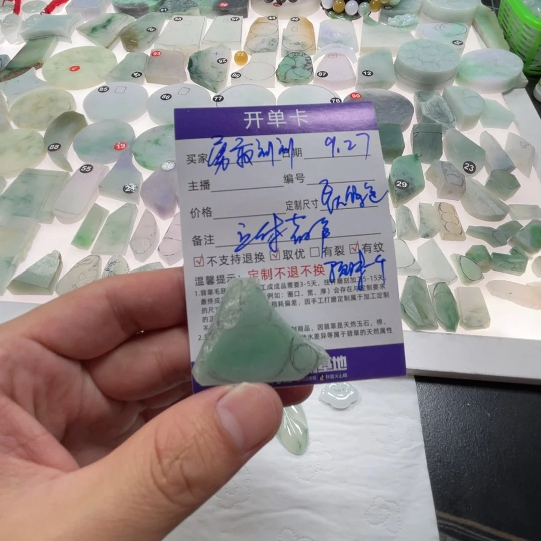未镶嵌定制翡翠勇**刘