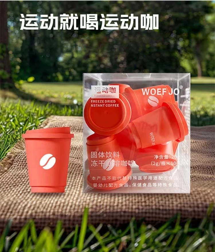 WOEF JO运动咖畅爽咖清晨咖健身工作速溶小罐便携盒装美式咖啡