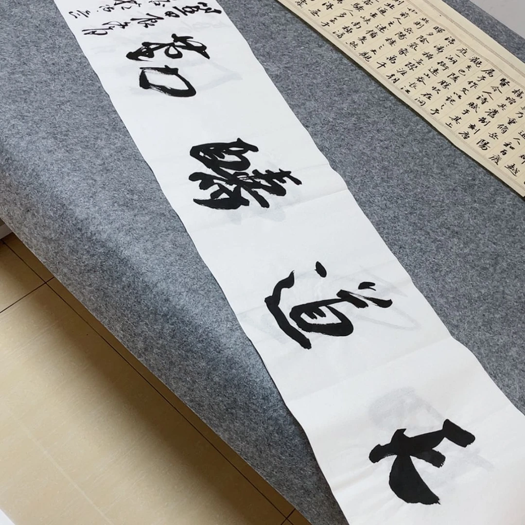【闪购商品】书法中书协会员王涛138×34