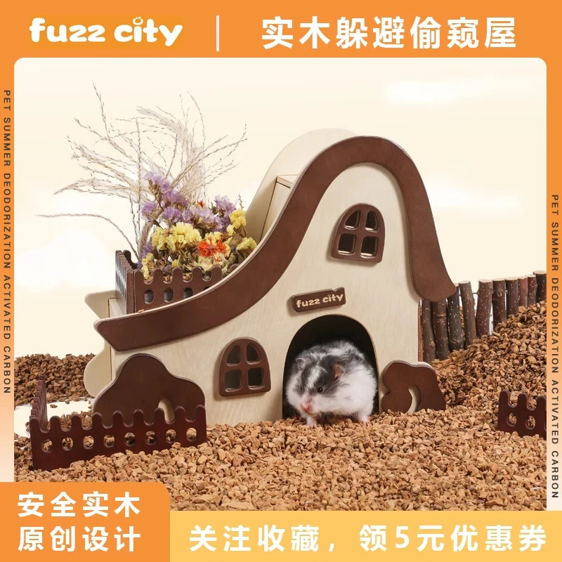 【小屋】仓鼠金丝熊木质躲避实木豪华别墅大空间豪华造景用品房子