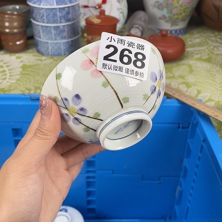 18包邮瓷器微瑕微瑕