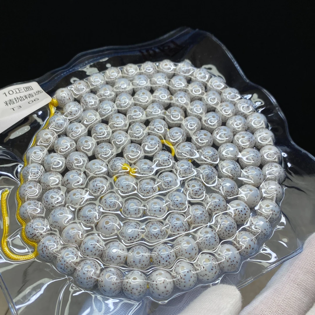 精品海南星月菩提干磨脱脂10圆珠T3 06