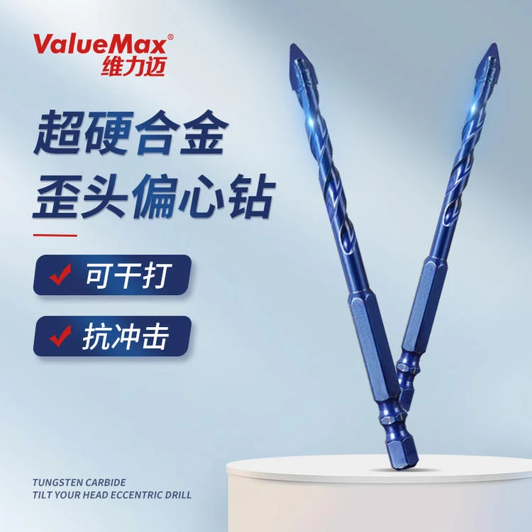 ValueMax 6*100mm偏心钻头 VP006001J 歪头偏心钻瓷砖打孔装修