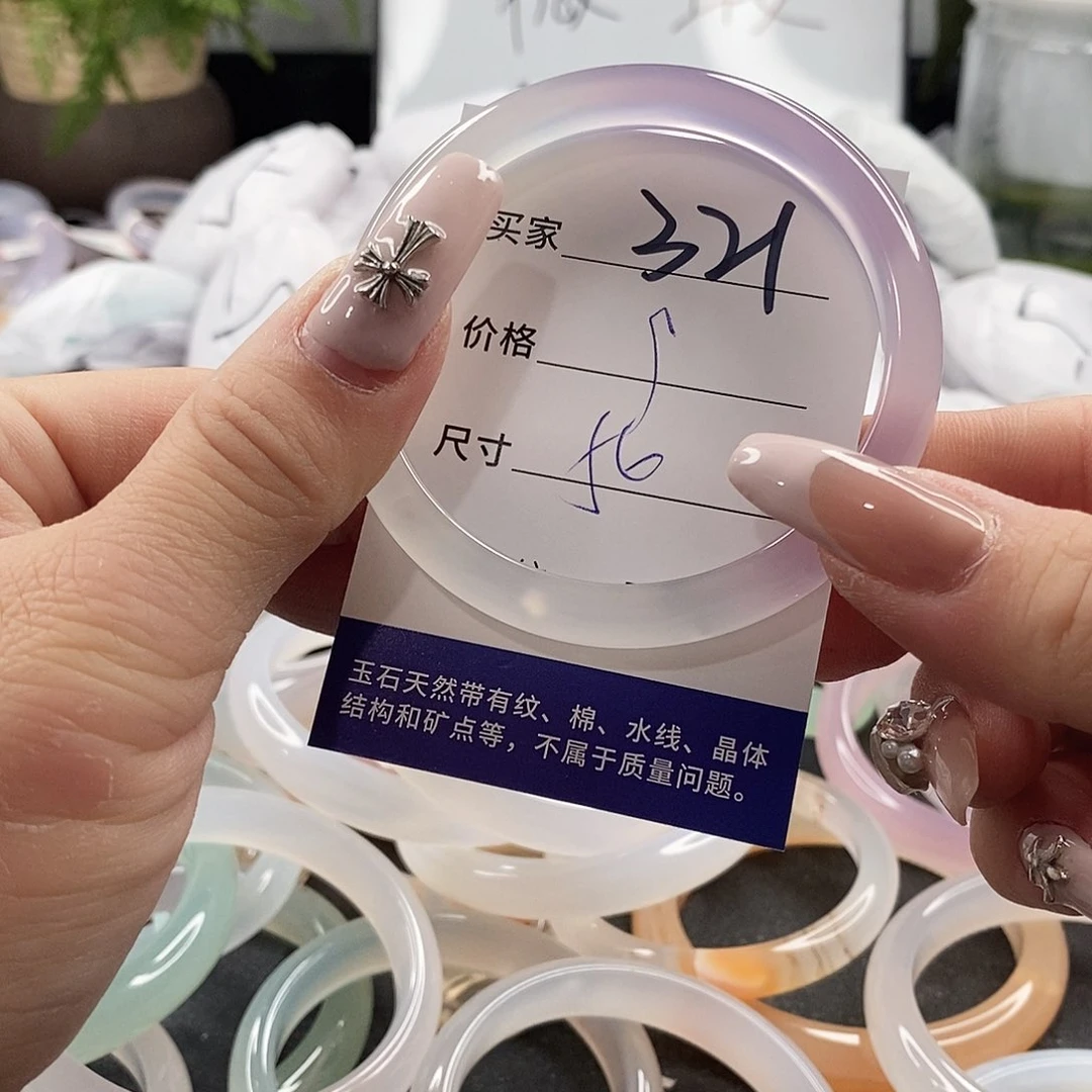 玛瑙/玉髓手镯未镶嵌