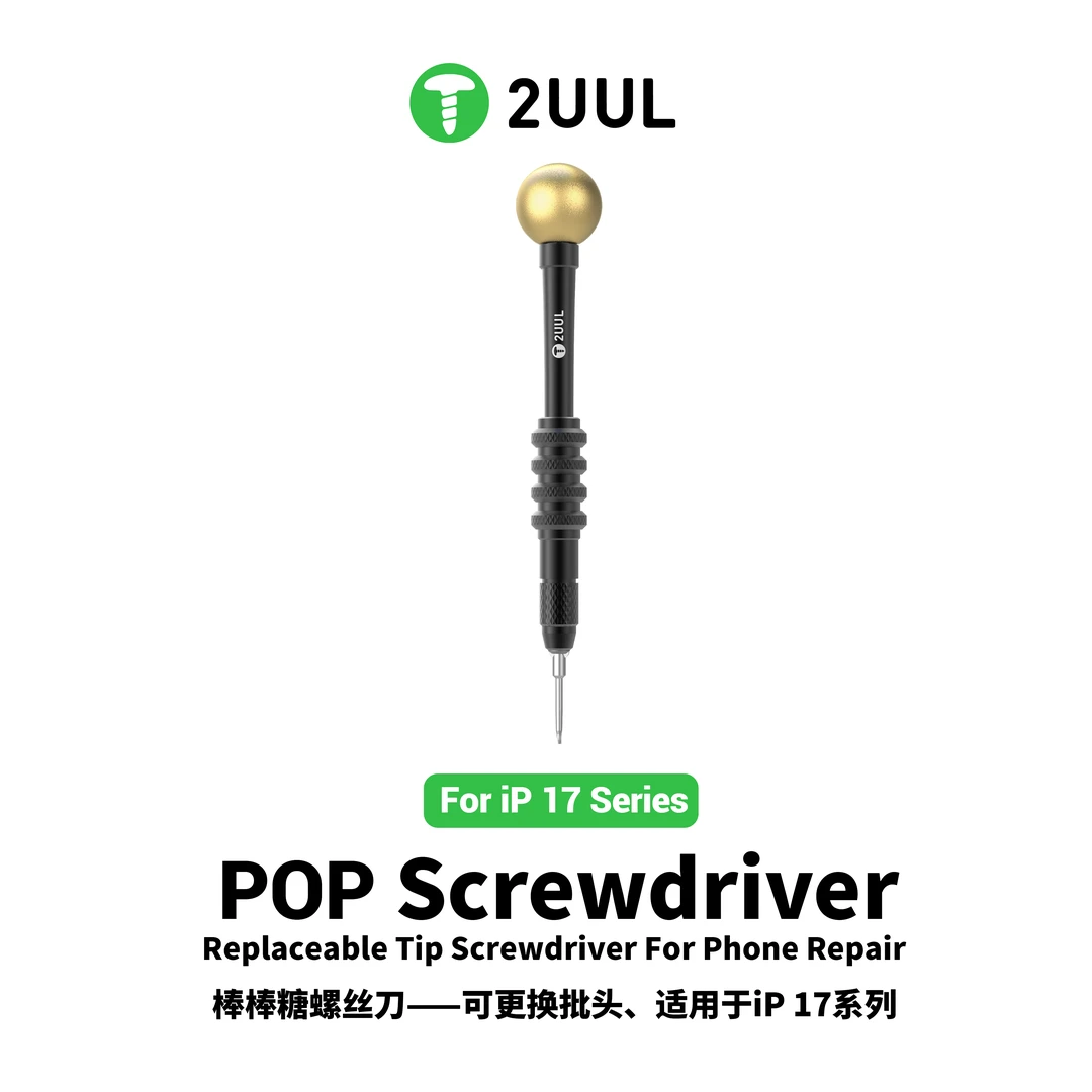 2UUL SD87 POP系列 单支螺丝刀 iPhone17(4IP六角)