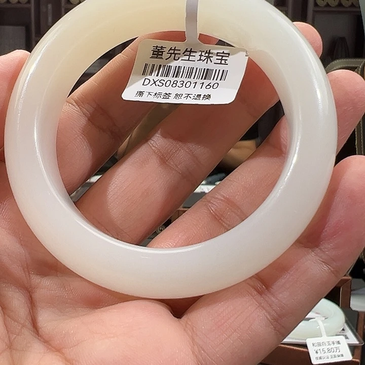 ꧁***꧂未镶嵌手镯和田玉（白玉）