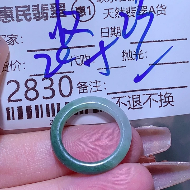 收***柜颈饰未镶嵌翡翠cv