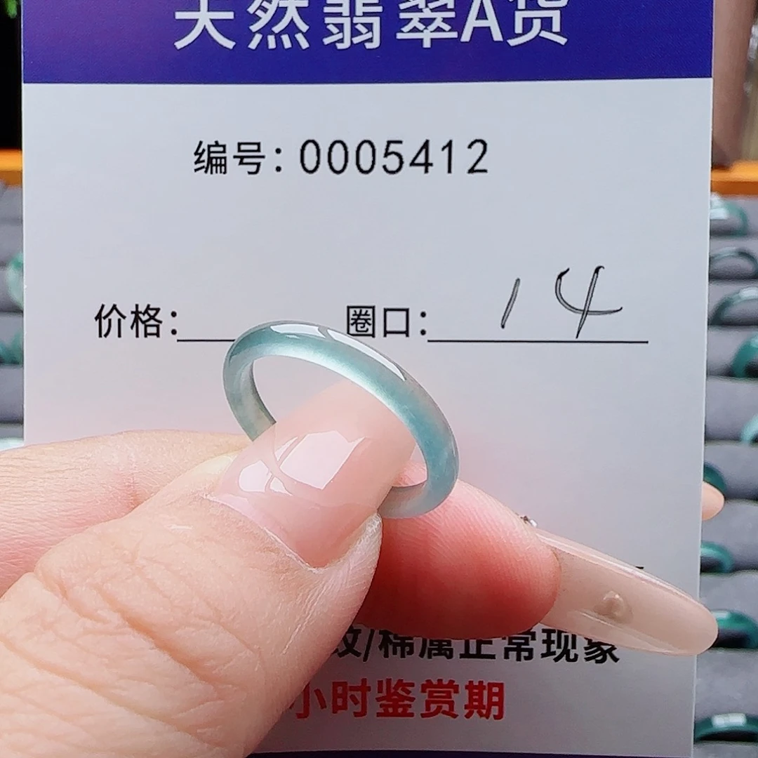 未镶嵌戒指翡翠翡翠