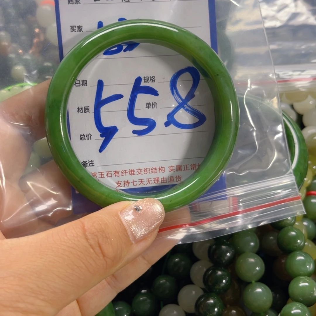 手链未镶嵌和田玉