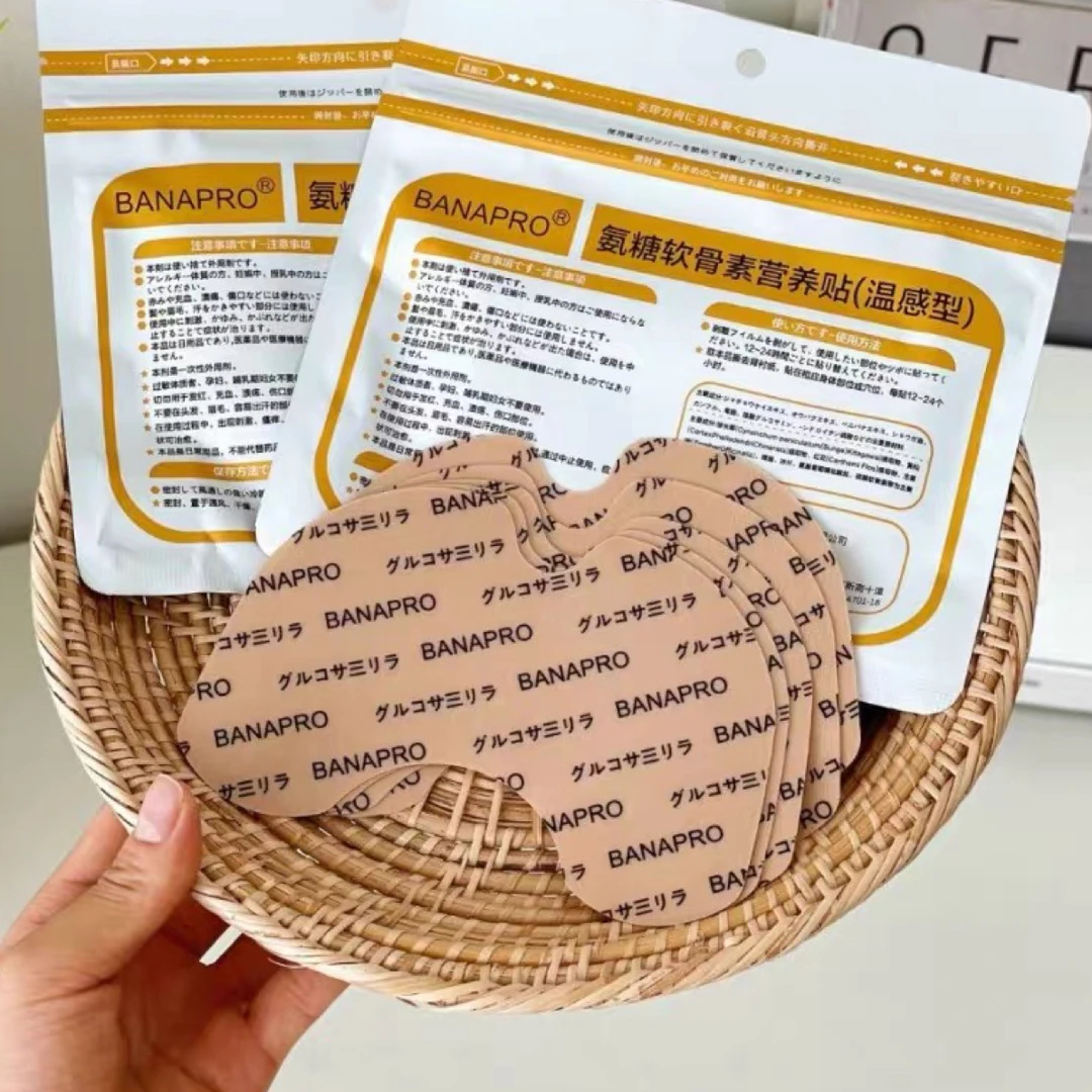 氨糖软骨素营养贴7片*每袋