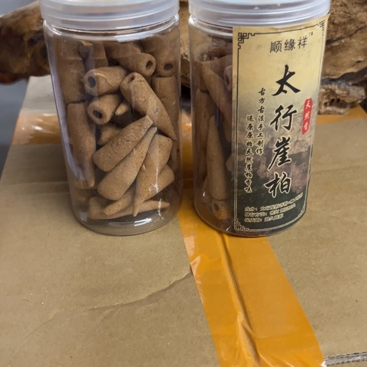 线香太行崖柏手工倒流香2桶