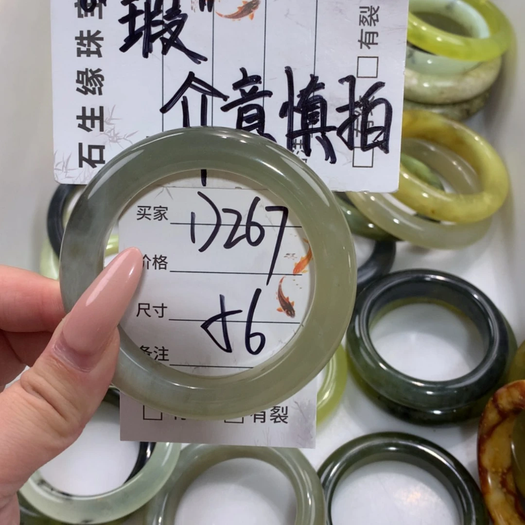 【闪购商品】未镶嵌蛇纹石玉手镯