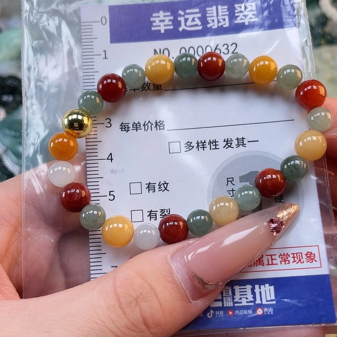 翡翠未镶嵌颈饰hhh