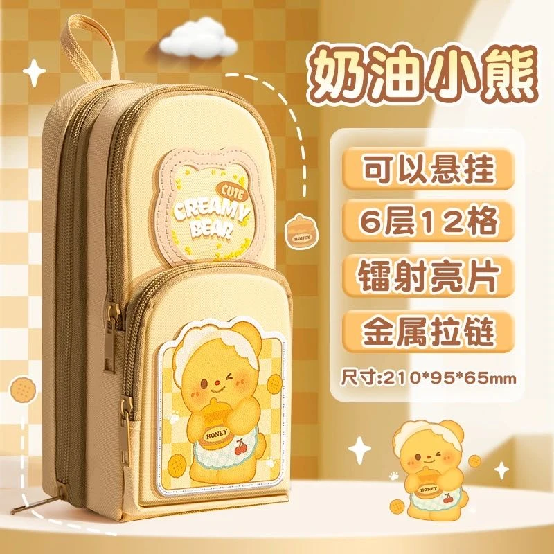 【新疆包邮】咔巴熊KBX-1093书包笔袋可爱笔袋大容量文具袋手提
