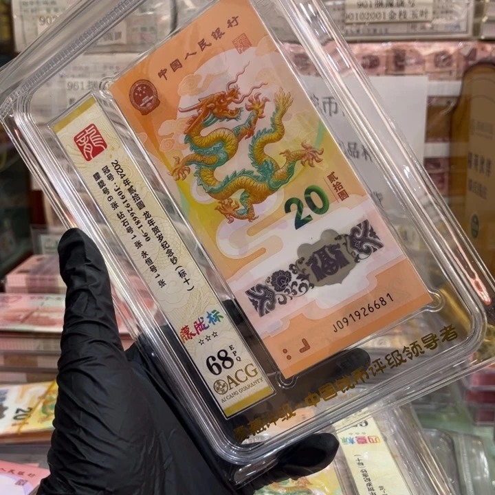 塑料68分满号朦胧标十091926681