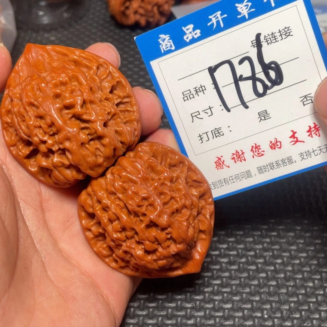 核桃其他狮子头的