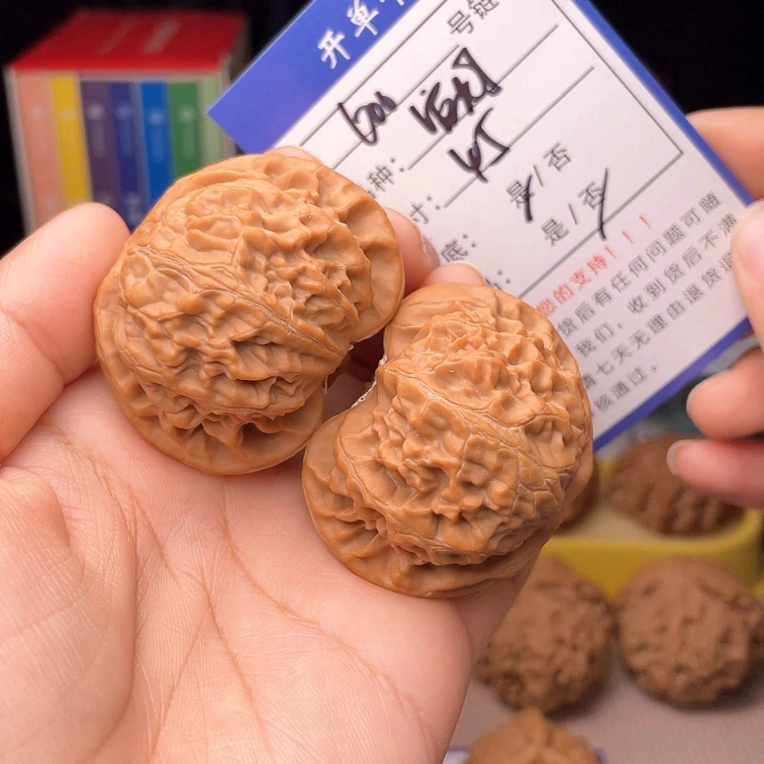 核桃文玩手捻核桃600