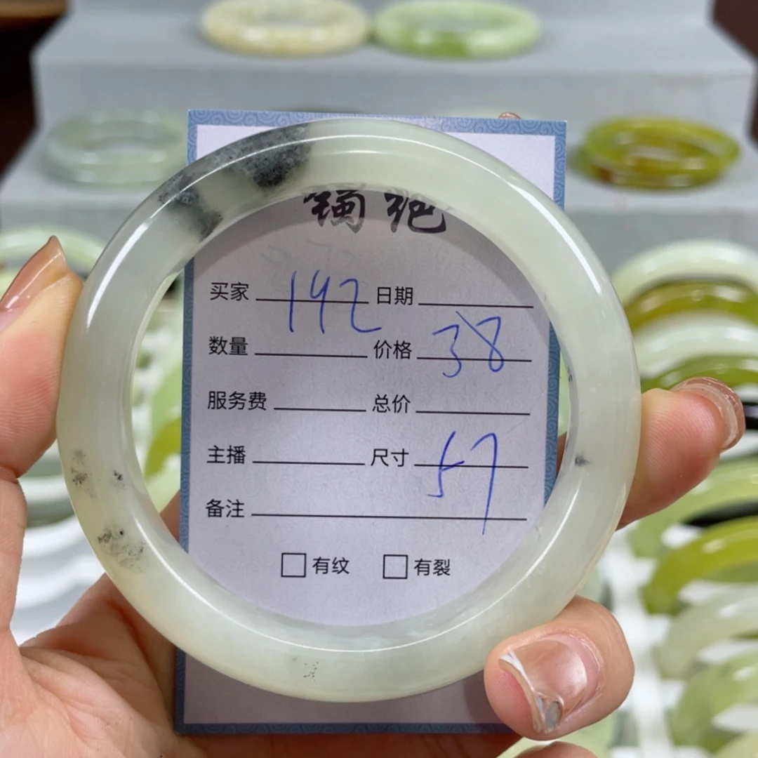 【闪购商品】蛇纹石玉手镯未镶嵌