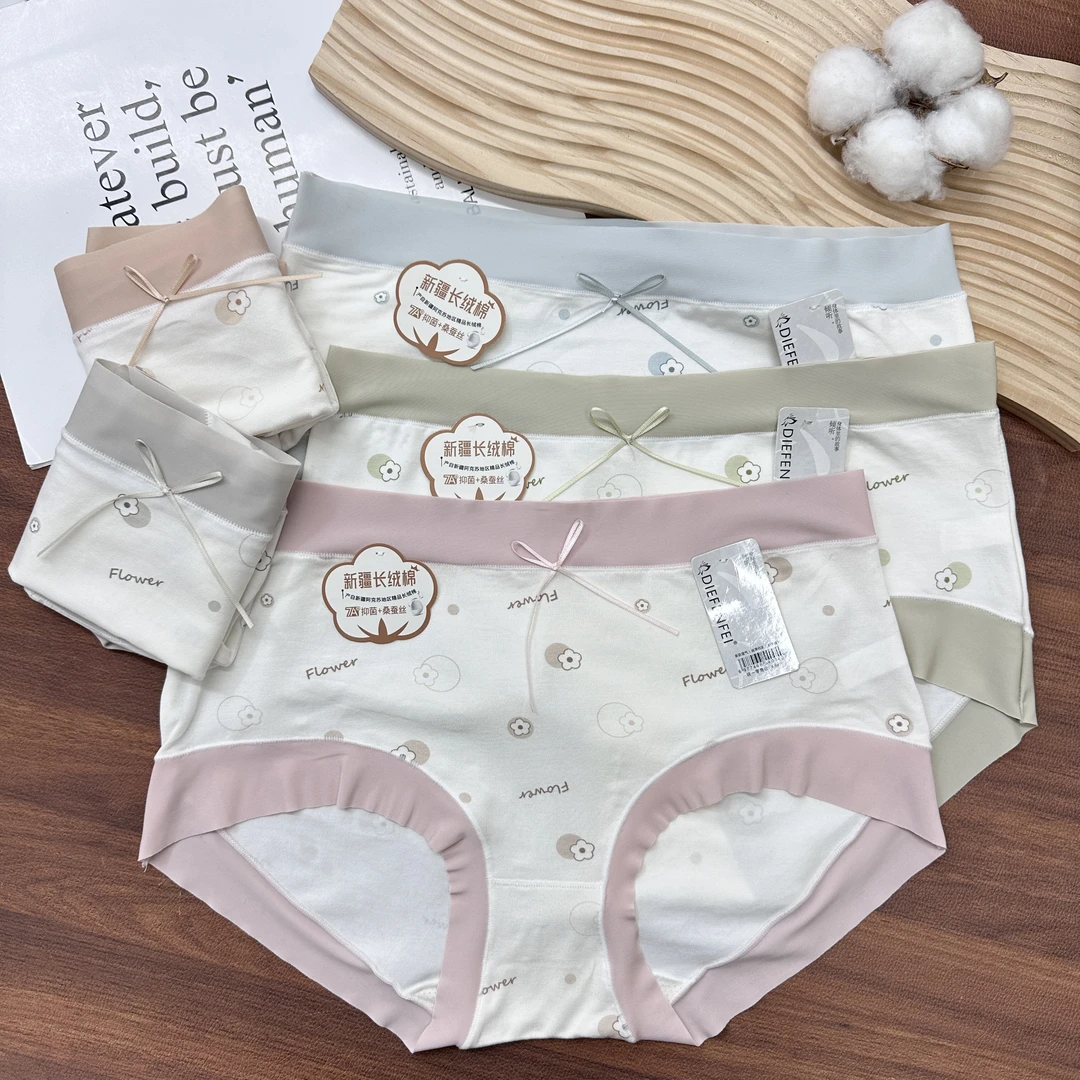 【90-150斤】新疆长绒棉女士内裤中腰舒适透气7A蚕丝抑菌三角裤V459