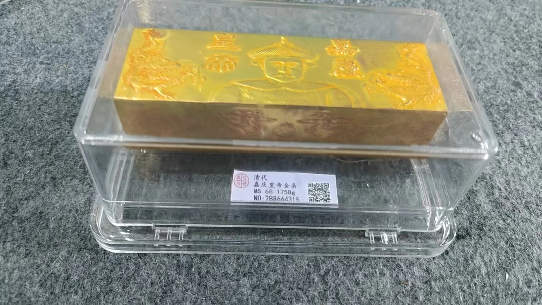 【珍藏】复古入盒五十两摆件