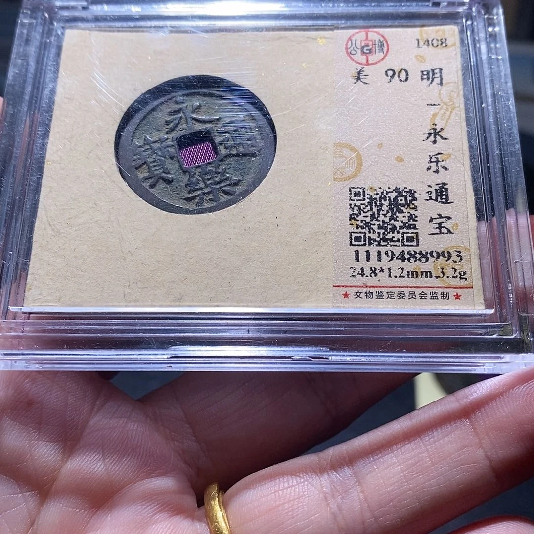 贝壳23 恭喜发财恭喜发财