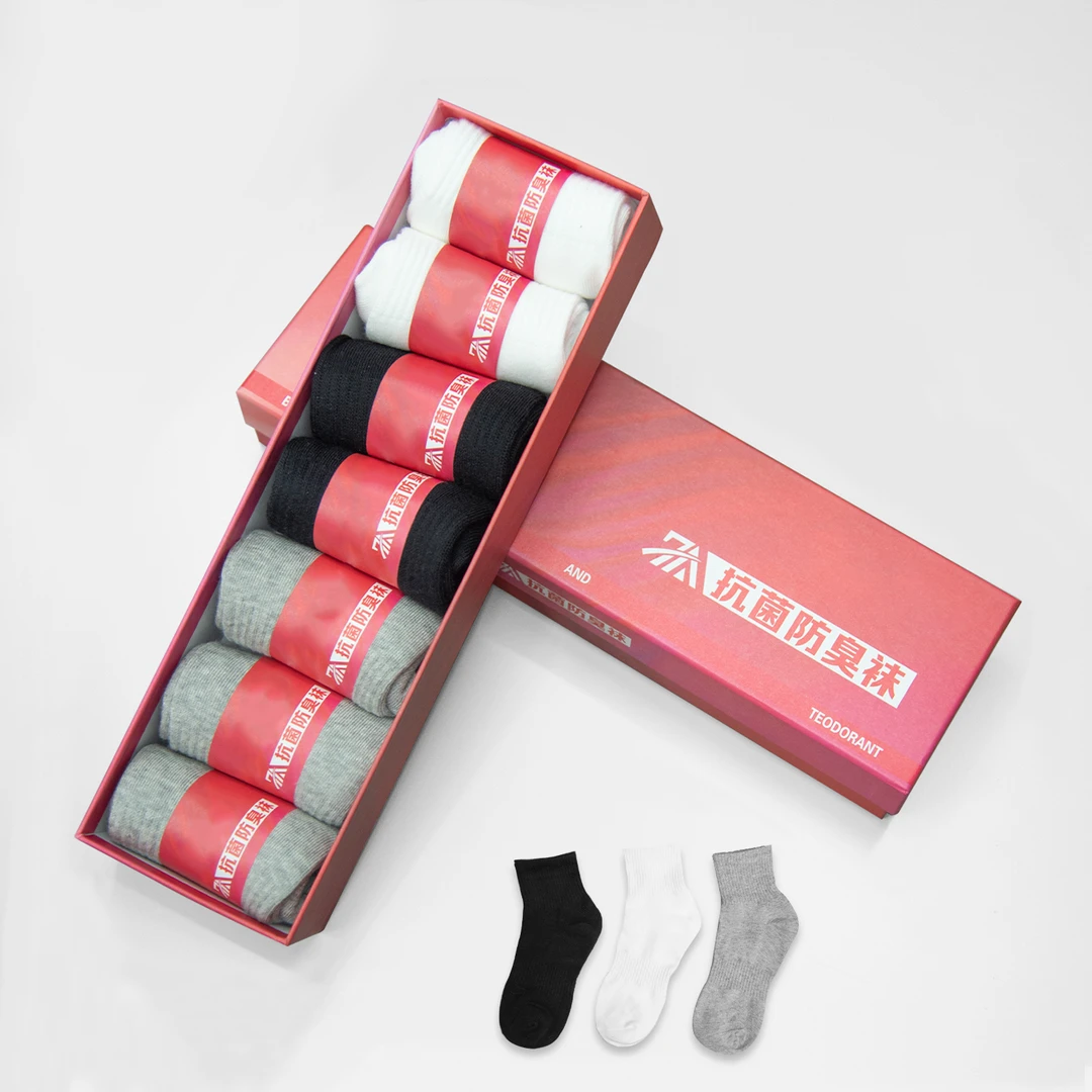 【红豆专属X】红蜻蜓 7A抗菌消臭男女四季吸汗袜短筒七双装