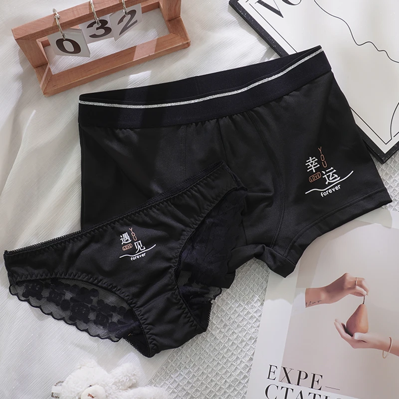 2025新款情侣内裤一男一女性感纯欲夫妻可爱卡通内衣幸运遇见套装