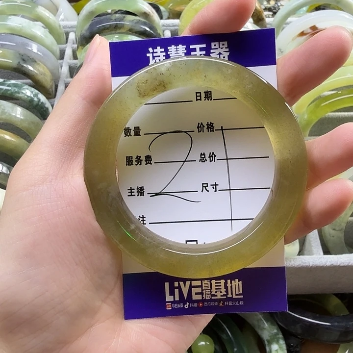 奶***贝未镶嵌蛇纹石玉手镯