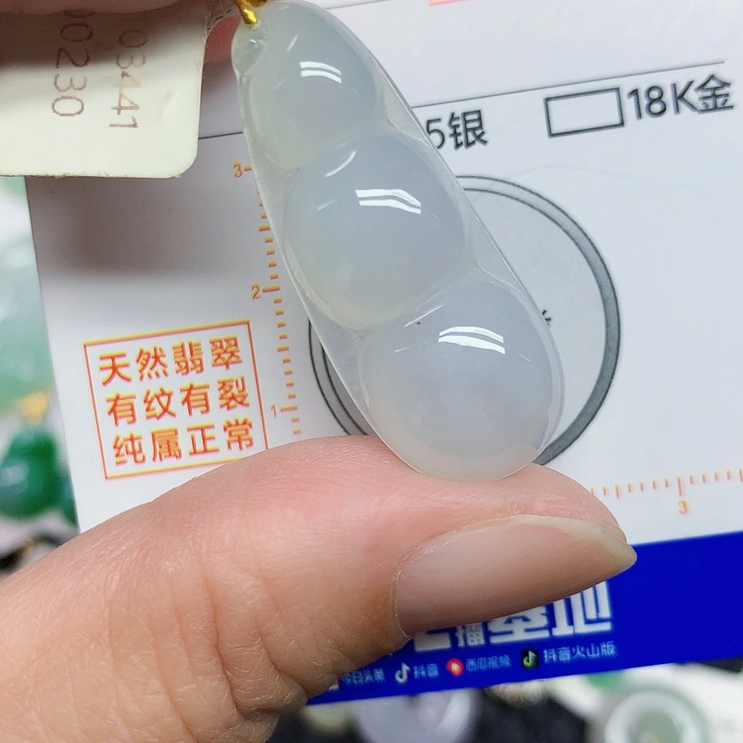 翡翠18K金镶嵌颈饰35678875