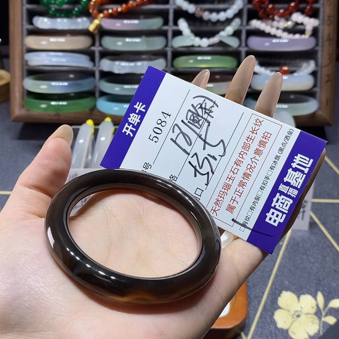 玛瑙/玉髓未镶嵌手镯5084