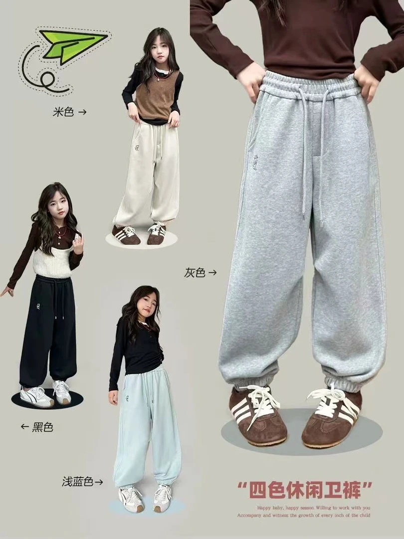 BORAHANKIDS茄汁大侠-卫裤2025秋季儿童运动裤百搭中大童束脚裤