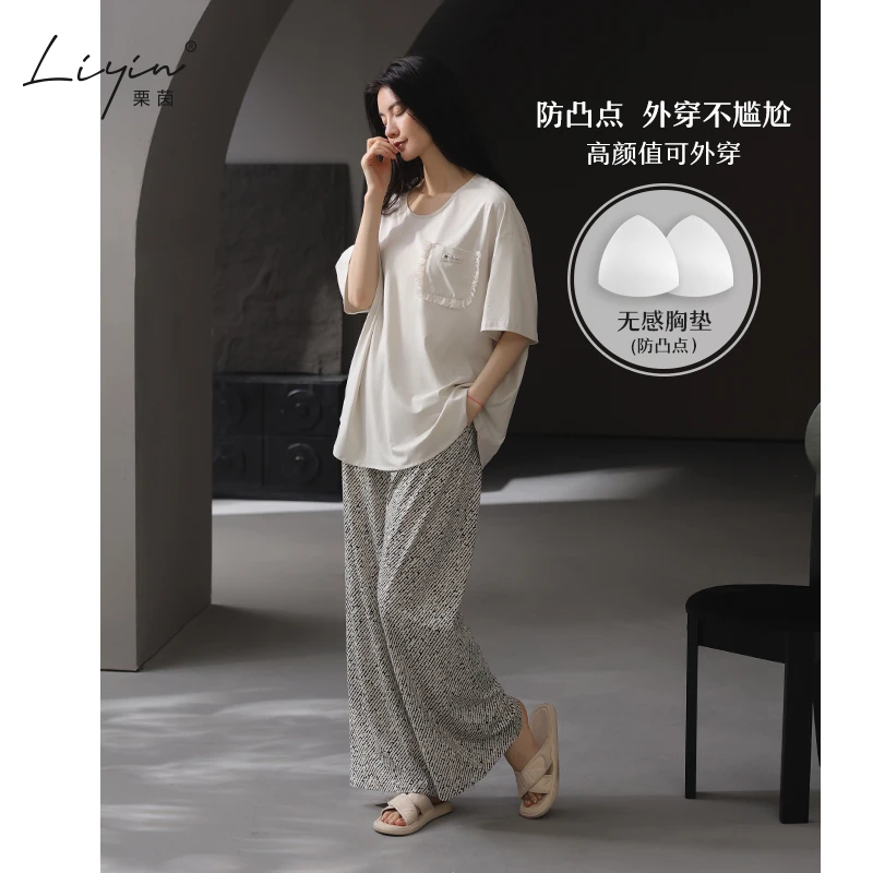 栗茵带胸垫睡衣夏季凉感莫代尔女士家居服短袖长裤套装可外穿夏天