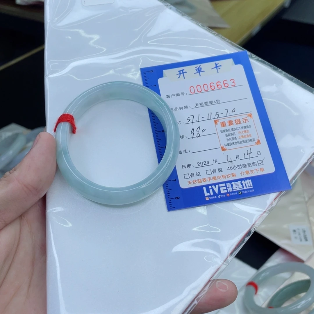 翡翠手镯未镶嵌?翡翠手镯