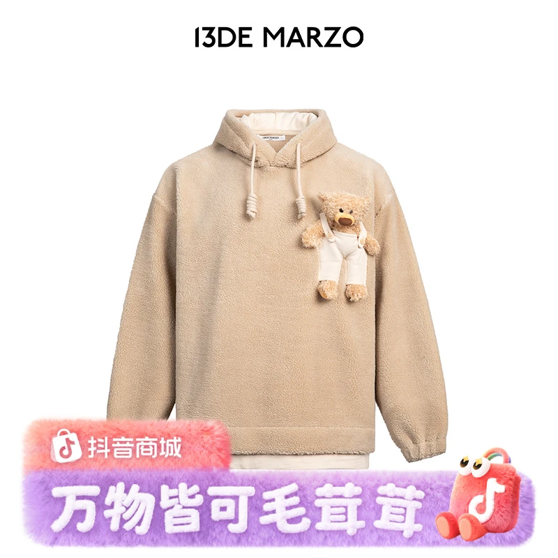 13DE MARZO男女同款 帕尔达熊仿羊羔毛帽衫假两件宽松连帽卫衣