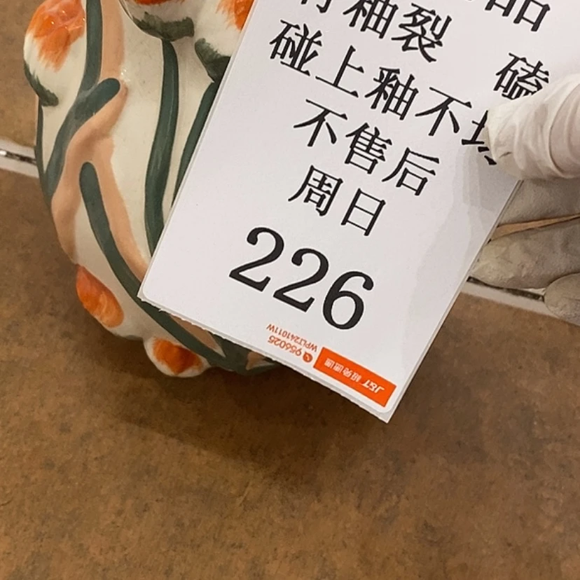 【闪购商品】摆件若*生陶瓷摆件瑕疵特卖