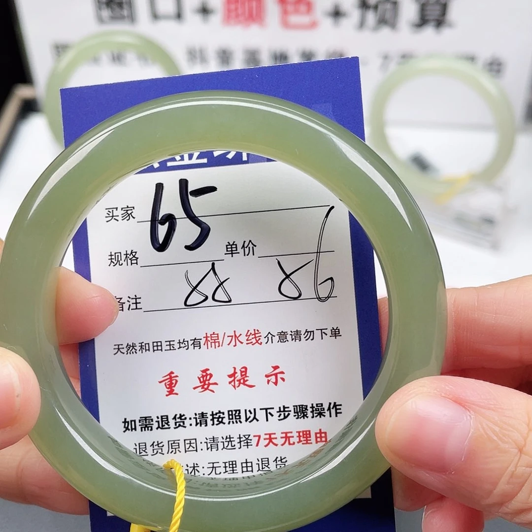 未镶嵌手镯和田玉