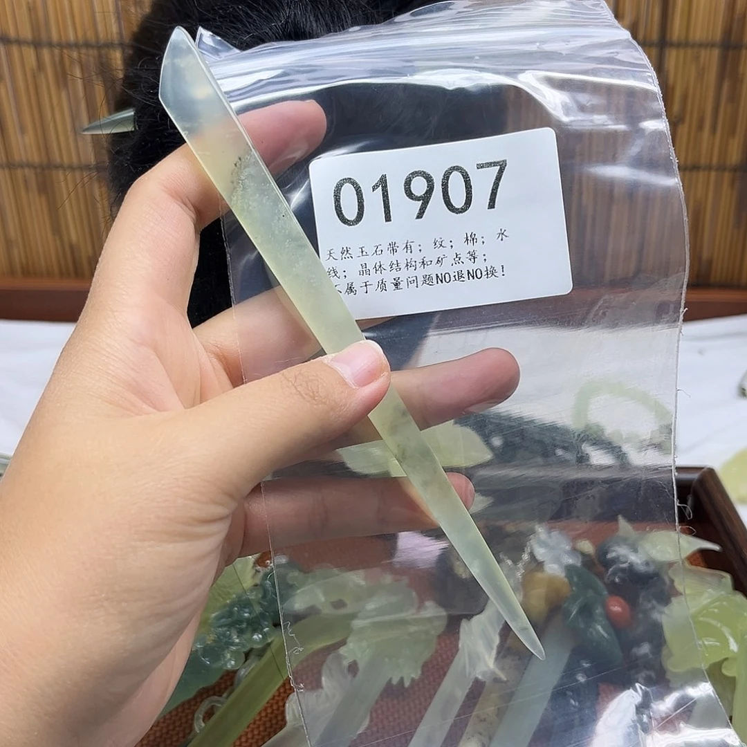 岫玉未镶嵌发簪福福