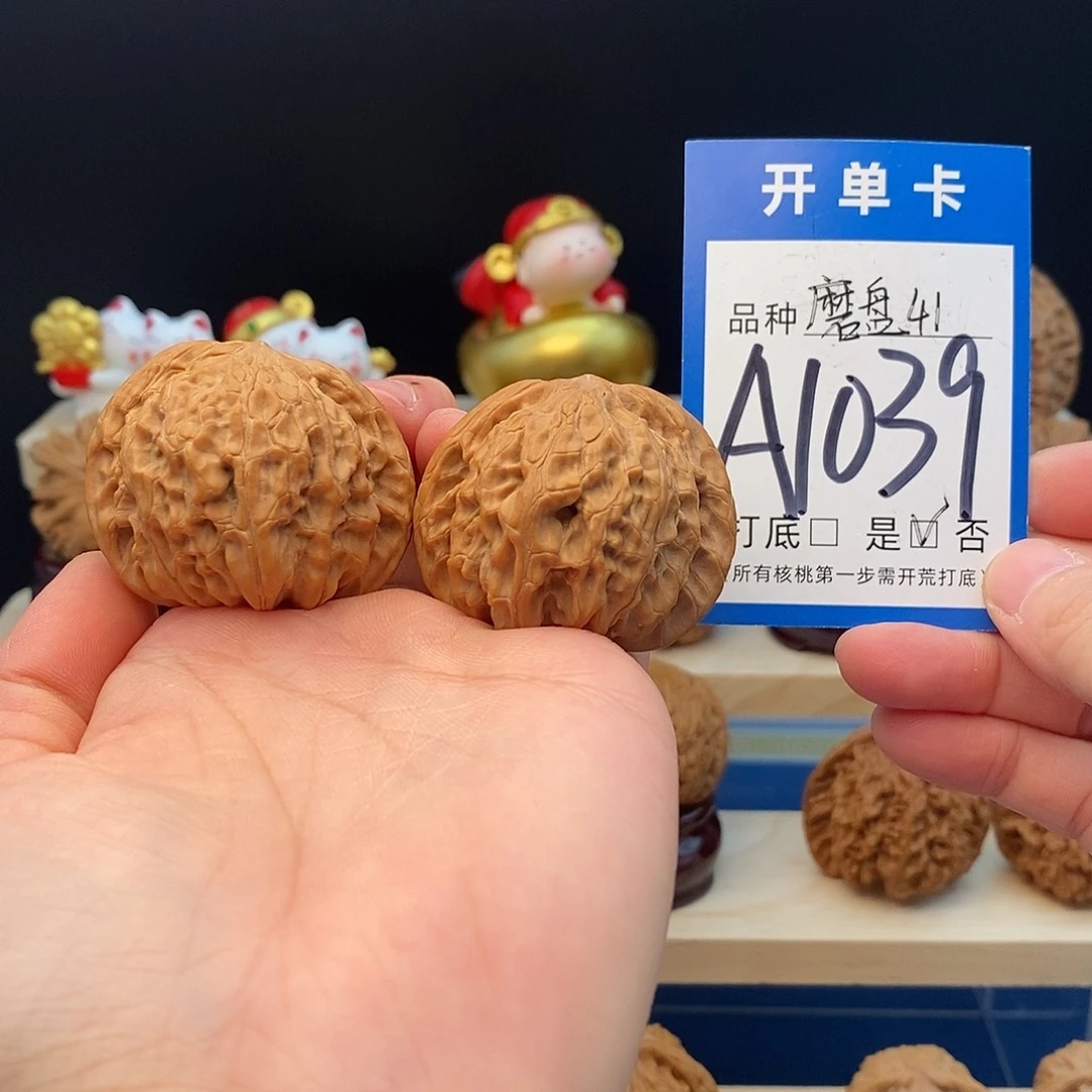 吊坠文玩核桃磨盘41