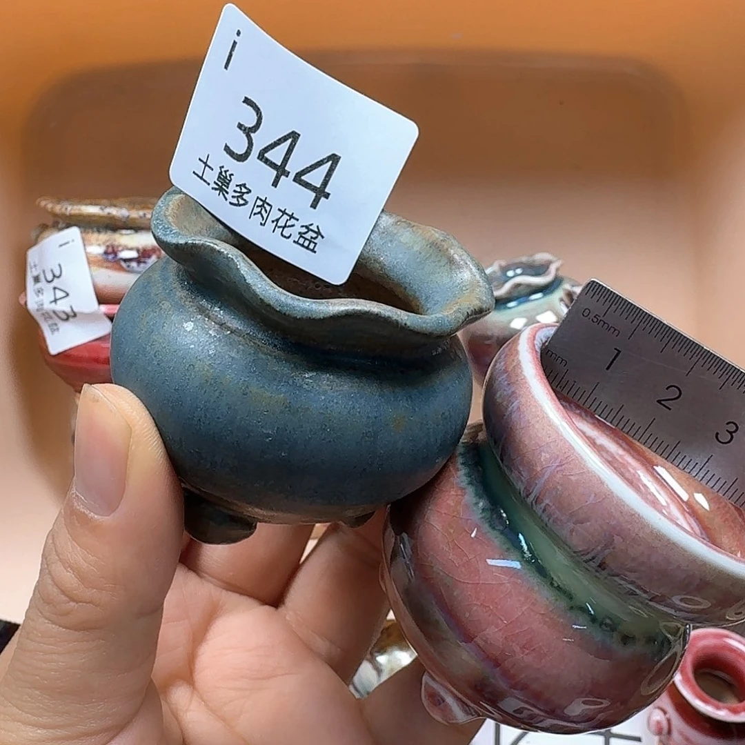 罐陶瓷艺术品设计与制作
