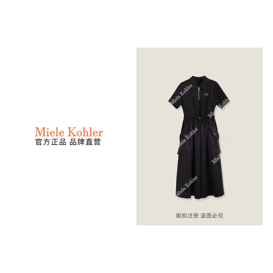 新款夏季时尚学院风拼接设计短袖连衣裙 MKKQ85536【澳门小源同款】
