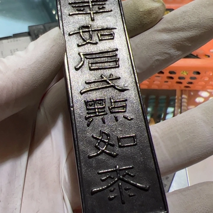 【闪购商品】一两墨缘