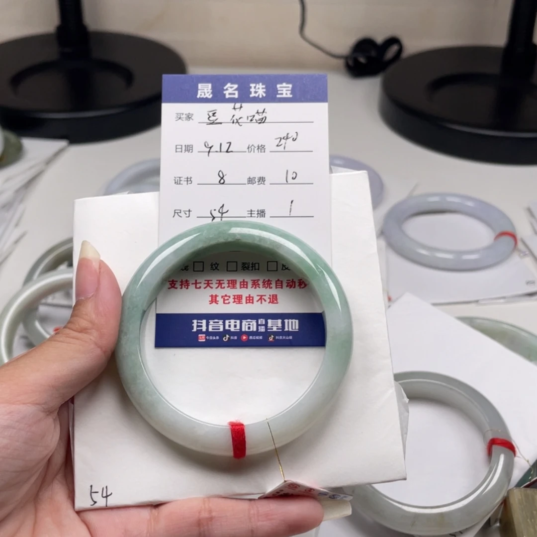 【闪购商品】未镶嵌手镯翡翠豆*喵